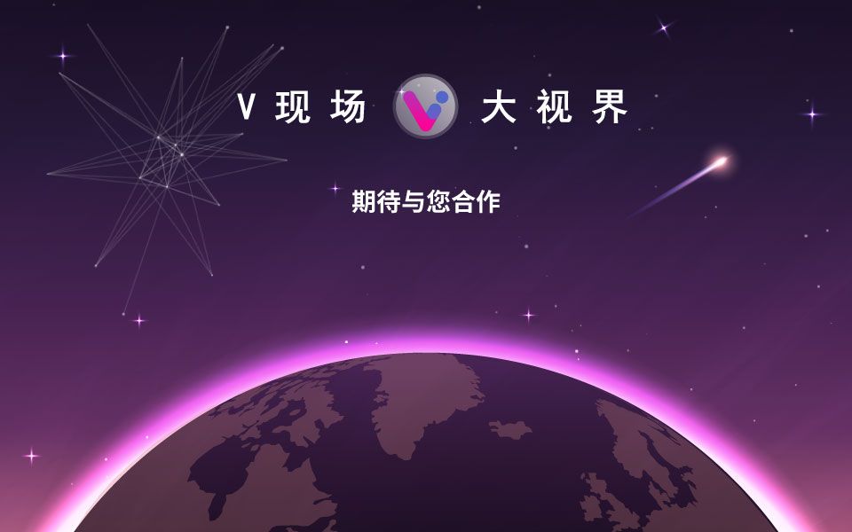 产品联系方式背景图片