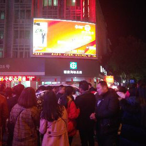 室外led大屏幕上使用弹幕功能，路人扫码发祝福图片
