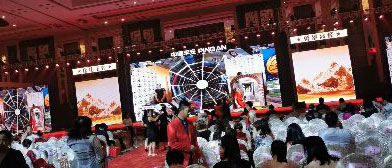 公司年会多屏幕显示签到画面图片