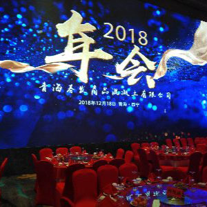 2018年会使用我们的产品图片
