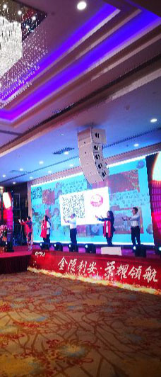 公司活动正在表演节目，大屏幕上放大二维码供观众扫码图片