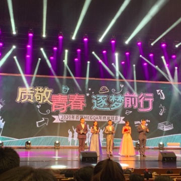 2020年百度MEGQA年终总结会使用弹幕祝福图片