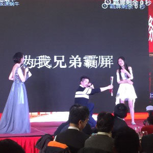 求婚现场，为我兄弟霸屏图片